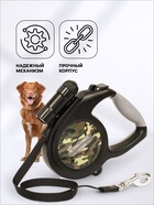 Рулетка со съёмным LED-фонариком и подвесом для сумки/контейнера, лента 8 м, до 50 кг - Фото 3