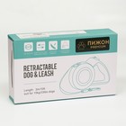 Рулетка Пижон Premium со светоотражающим кругом, лента 3 м, вес до15 кг (рывок до 50 кг) - фото 22400202