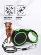 Рулетка с системой эффективного скручивания поводка, 8 м, 50 кг (рывок до 150 кг) - Фото 3