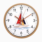 Часы настенные "Корабль", d-20 см, плавный ход - фото 10687363