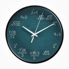 Часы настенные "Математические", d-25 см, плавный ход - фото 10687386