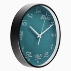 Часы настенные "Математические", d-25 см, плавный ход - фото 24499400