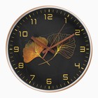 Часы настенные "Кувшинки", d-30 см, плавный ход - фото 7005598