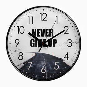 Часы настенные интерьерные Never Give Up, d-30 см, бесшумные 9541323