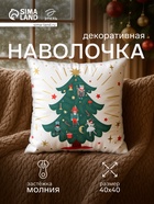Наволочка декоративная новогодняя «Этель. Щелкунчик» 40×40 см, велюр - Фото 1