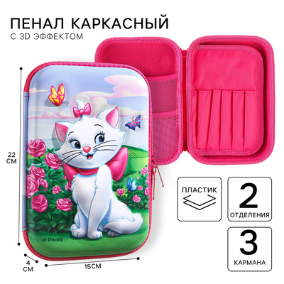 Пенал каркасный 2 секции, с эффектом 3D, 150×220×40 мм, «Коты аристократы»