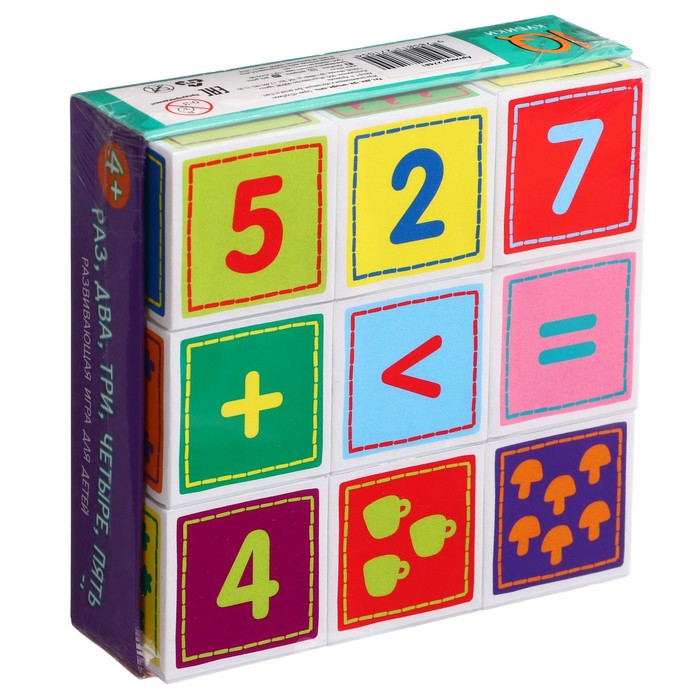 Умные кубики «Раз, два, три, четыре, пять», в поддончике, 9 штук