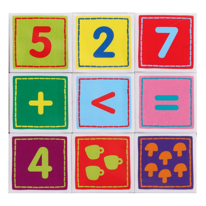 Умные кубики «Раз, два, три, четыре, пять», в поддончике, 9 штук - фото 1909243375