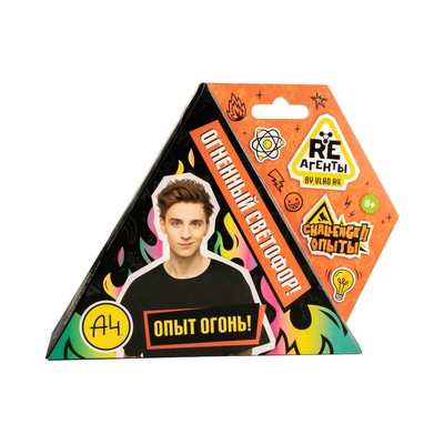 Научно-познавательный набор Волшебный мир «Огненный светофор» Влад А4, модели «Re-агенты»