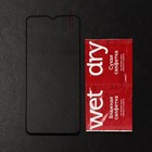 Защитное стекло MB mobility для Realme C30s, Full Screen, полный клей, черное - фото 51329511 Защитное стекло MB mobility для Realme C30s, Full Screen, полный клей, черное - фото 51329511