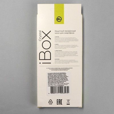 Чехол iBox Case, для телефона Tecno Pop 7/Pop 7 Pro, силиконовый, противоударный