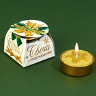 Свеча чайная «С Новым годом», с предсказанием, d=4 см - Фото 1