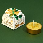 Свеча чайная «С Новым годом», с предсказанием, d=4 см - Фото 2