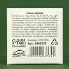 Свеча чайная «С Новым годом», с предсказанием, d=4 см - Фото 6