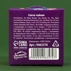 Свеча чайная «Новогодняя», d = 4 см, МИКС (4 шт) - фото 805716207