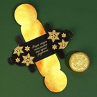 Свеча чайная «Новогодняя», d = 4 см, МИКС (4 шт) - фото 805716211