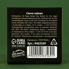 Свеча чайная «Новогодняя», d = 4 см, МИКС (4 шт) - фото 805716212