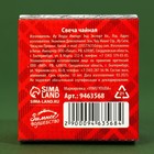 Свеча чайная «Новогодняя», d = 4 см, МИКС (4 шт) - фото 805716202