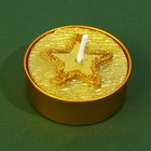 Свеча чайная «Новогодняя», d = 4 см, МИКС (4 шт) - фото 805716204