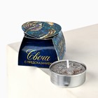 Свеча новогодняя с предсказанием, d=4 см, МИКС - Фото 3