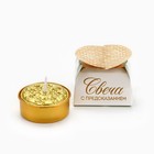 Новогодняя свеча чайная «Новый год: Праздничная», d = 4 см, МИКС (комплект 4 шт) - фото 24499405