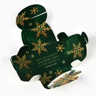 Новогодняя свеча чайная «Новый год: Праздничная», d = 4 см, МИКС (комплект 4 шт) - фото 22500497