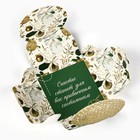 Свеча новогодняя с предсказанием, d=4 см, МИКС - Фото 10