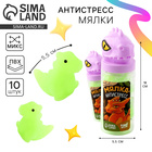 Антистресс сквиш мялка «Динозавр», в банке - Фото 1