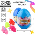 Антистресс сквиш мялка «Дино», в яйце, МИКС - Фото 1