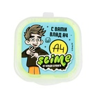 Слайм одноцветный в шоу-боксе «Влад А4», 3 вида, 12 шт.  (артикул 9798577)  большой выбор товаров оптом и в розницу по низким ценам с доставкой