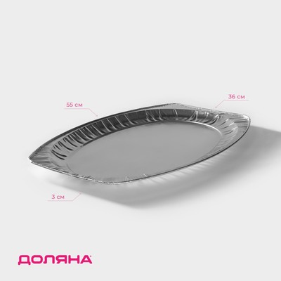 Поднос сервировочный для выпечки Доляна, алюминиевый, 55×36×3 см, 10 шт/уп