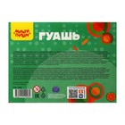 Гуашь 12 цветов × 17.5 мл, «Мульти-Пульти. Чебурашка», картон - Фото 4