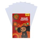 Картон белый А4 10 листов Мульти-Пульти "Чебурашка", немелованный, в папке - Фото 1