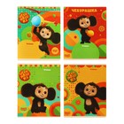 Тетрадь 12 листов в клетку, Мульти-Пульти «Чебурашка», обложка мелованный картон - Фото 1