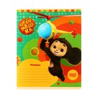 Тетрадь 12 листов в клетку, Мульти-Пульти «Чебурашка», обложка мелованный картон - Фото 3