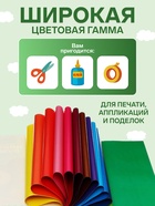Цветная бумага двусторонняя А4, 16 цветов, 64 листа (32 листа мелованная + 32 листа офсетная), «Мульти-Пульти. Чебурашка», на склейке - Фото 2
