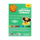 Цветная бумага двусторонняя А4, 16 цветов, 64 листа (32 листа мелованная + 32 листа офсетная), «Мульти-Пульти. Чебурашка», на склейке - Фото 7