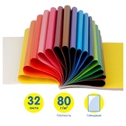 Цветная бумага двусторонняя А4, 16 цветов, 64 листа (32 листа мелованная + 32 листа офсетная), «Мульти-Пульти. Чебурашка», на склейке - Фото 8