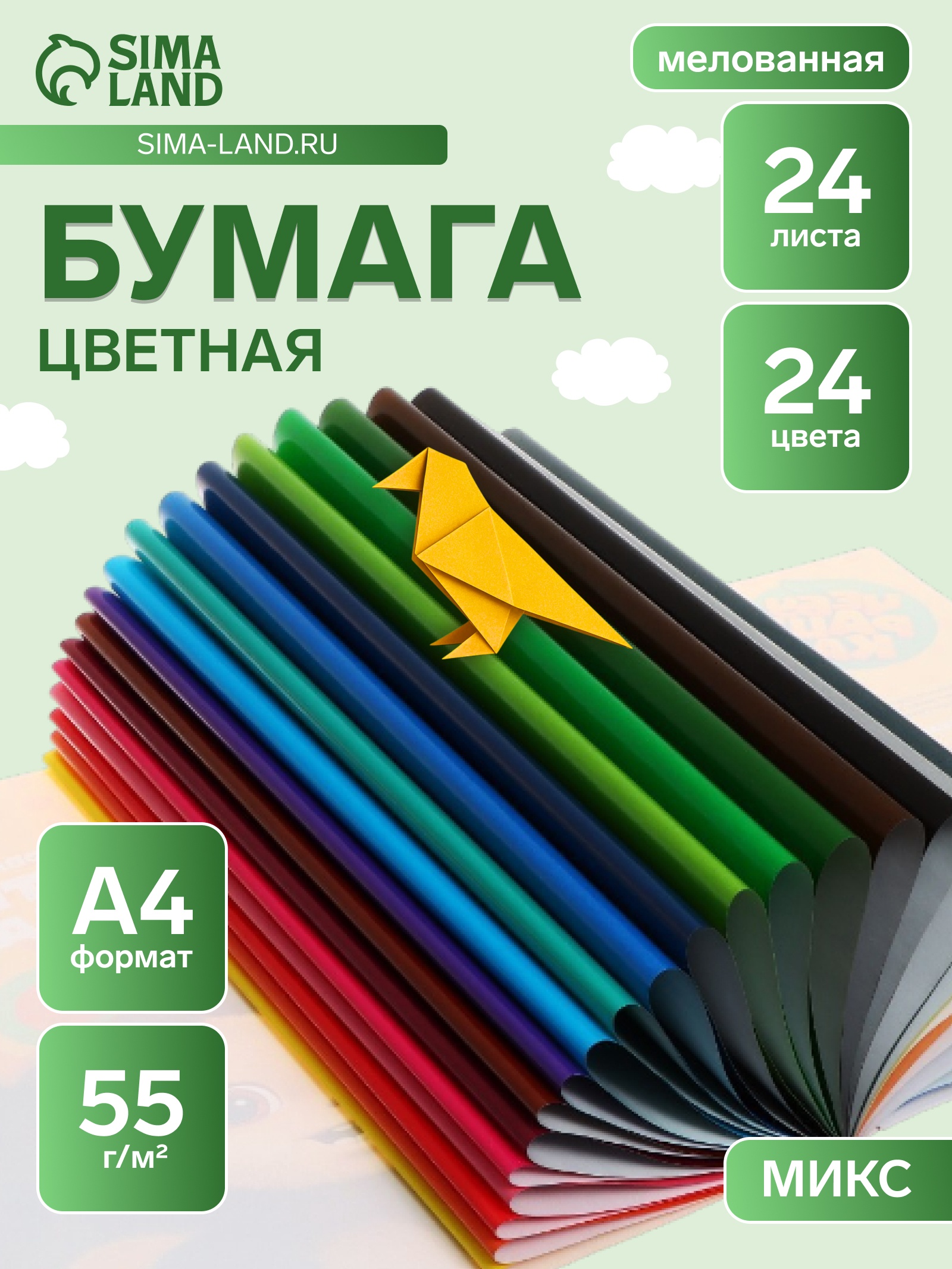 Цветная бумага А4 24 листа, 24 цвета, Мульти-Пульти "Чебурашка ...