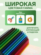 Цветная бумага А4 «Мульти-Пульти. Чебурашка», 24 листа, 24 цвета, мелованная, на скобе - Фото 2