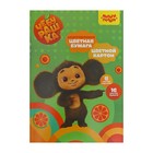 Набор цветного картона А4 8 листов (немелованный) и цветной бумаги 16 листов (газетная, двусторонняя) Мульти-Пульти «Чебурашка», на склейке - Фото 1