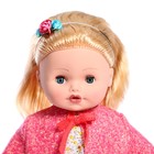 Кукла «Людмила 7», озвученная, 55 см - фото 4087422