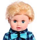 Кукла «Сашенька 10», озвученная, 50 см - фото 7006150