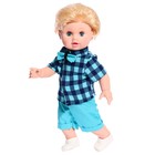 Кукла «Сашенька 10», озвученная, 50 см - фото 7006151