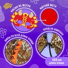 Карнавальный набор «Золотой дракон», плащ и маска - фото 805716740