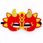 Карнавальный набор «Золотой дракон», плащ и маска - фото 805716745