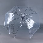 Зонт раскраска «Единорожки» + маркеры - Фото 3
