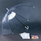 Зонт раскраска + маркеры - Фото 2