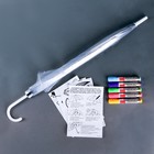 Зонт раскраска + маркеры - Фото 12