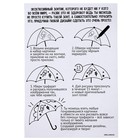 Зонт раскраска + маркеры - фото 7006181